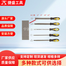厂家新款双色塑料钢锉刀木工金属两用高硬度小型锉刀机械工具组合