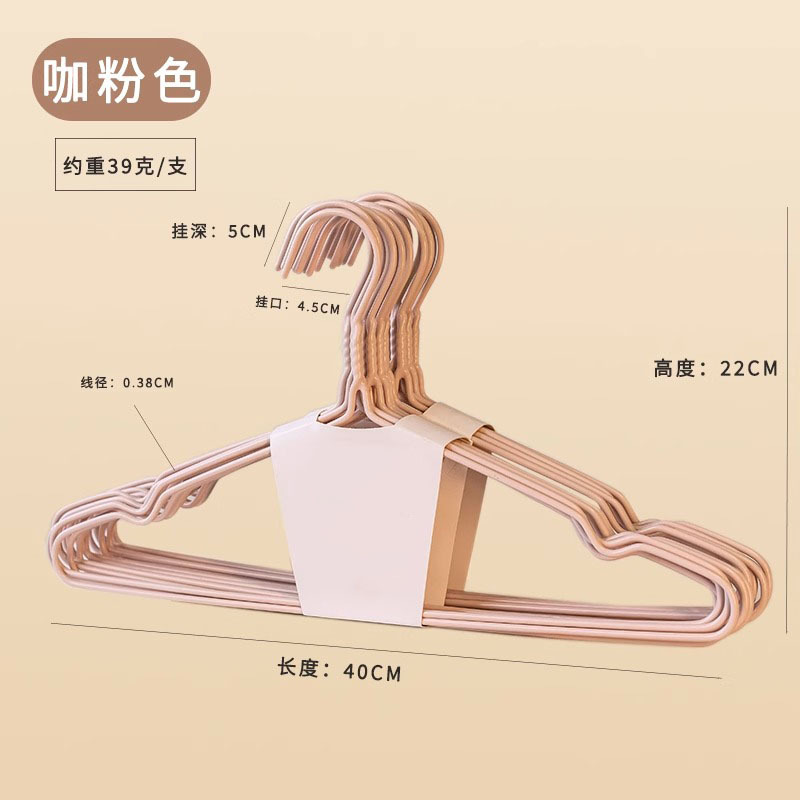40cm 일반행거 [커피핑크] 두께 3.5mm