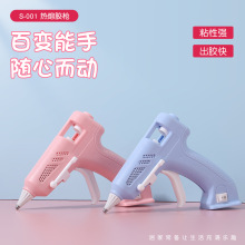 批发家用20w手工热熔胶枪 儿童DIY热熔胶枪 多用途手工插电热熔枪