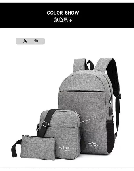 Light gray three -piece set with headphone jack USB