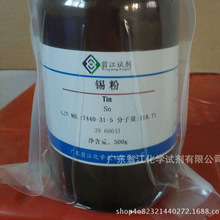 �̽�ԇ�����a�ۡ��a��׼��Һ|7440-31-5|���NҎ����̖ P���w