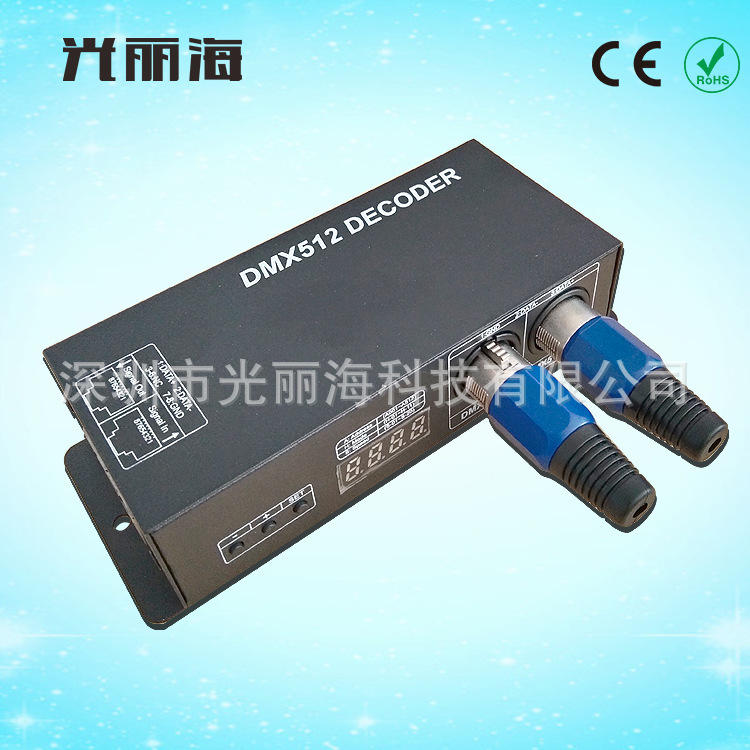 New digital tube display 3x8A LED light strip DMX512 decoder DMX512 controller engineering quality