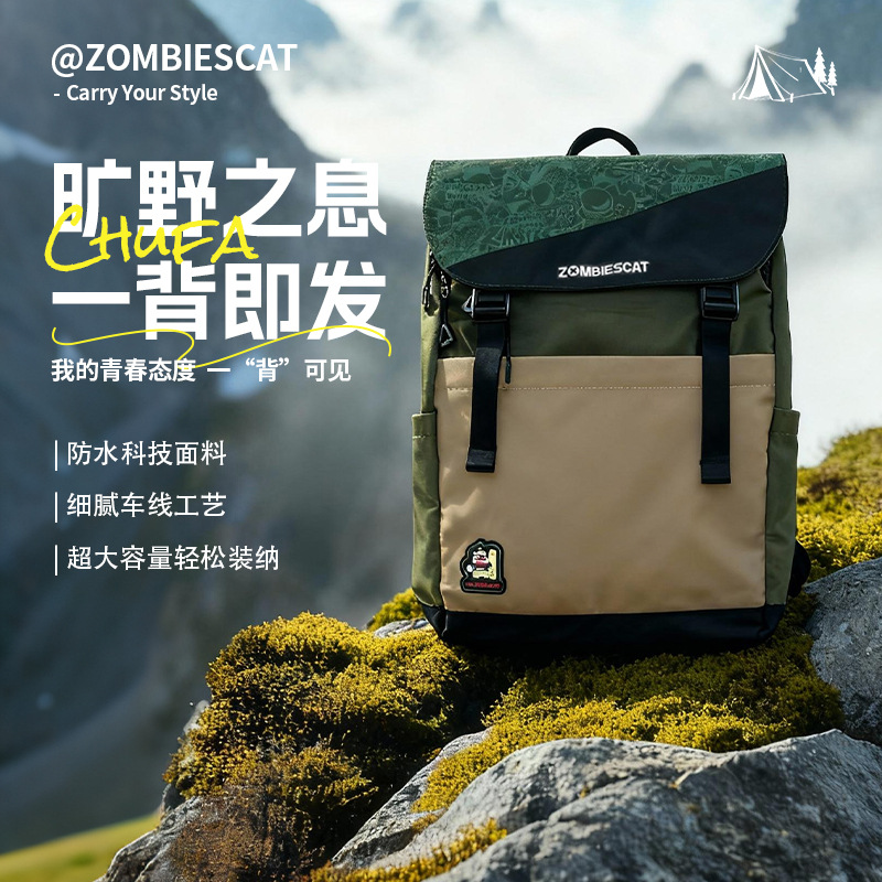 魔鬼猫时尚双肩包大容量多功能休闲旅行潮流时尚电脑包轻便通勤包