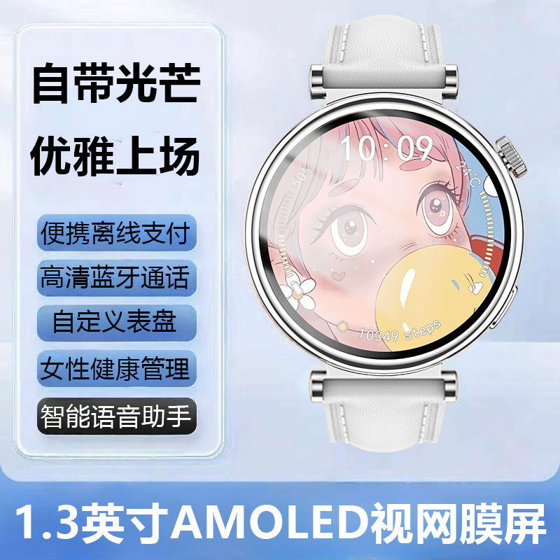 2025 New Smart Watch Women's Multifunctional Bluetooth Call Message Reminder Offline Payment Heart Rate