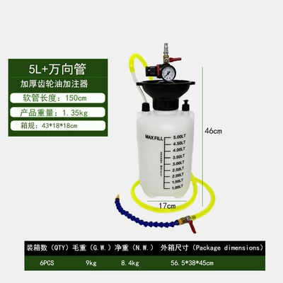 5L Pneumatic Gear Oil Filling Pump Car Gearbox Oil Transmission Filling Machine Oil Injector Filling Tool Refueling Tool (Mühərrik alətləri) - 5l