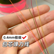 ��ɫ�O��0.4��о������ �����ִ��ɾo�K������Ƥ��ë����ڿp�¾�