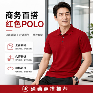 ��Ʒ�|POLO�������I��������Ůt�����b������I�F�������������l