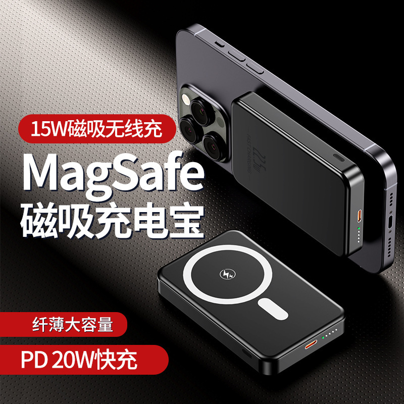 Cross-Border Aluminum Alloy Official Pd Fast Charging Magnetic Wireless Charging 5000/10,000 Mah Power Bank Portable Mobile Power Supply