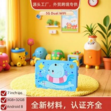 7inch Kids Tablet Pcƽ����X���l�˺ˌW���C ƽ����X���Q����