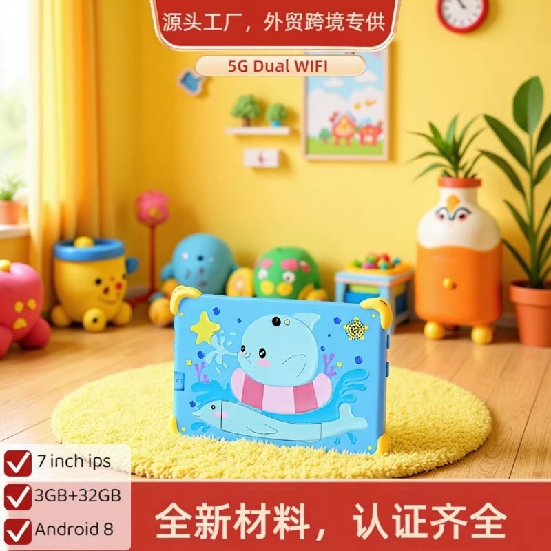 7Inch Kids Tablet Pc Wholesale Eight-Core Learning Machine Tablet Computer for Foreign Trade