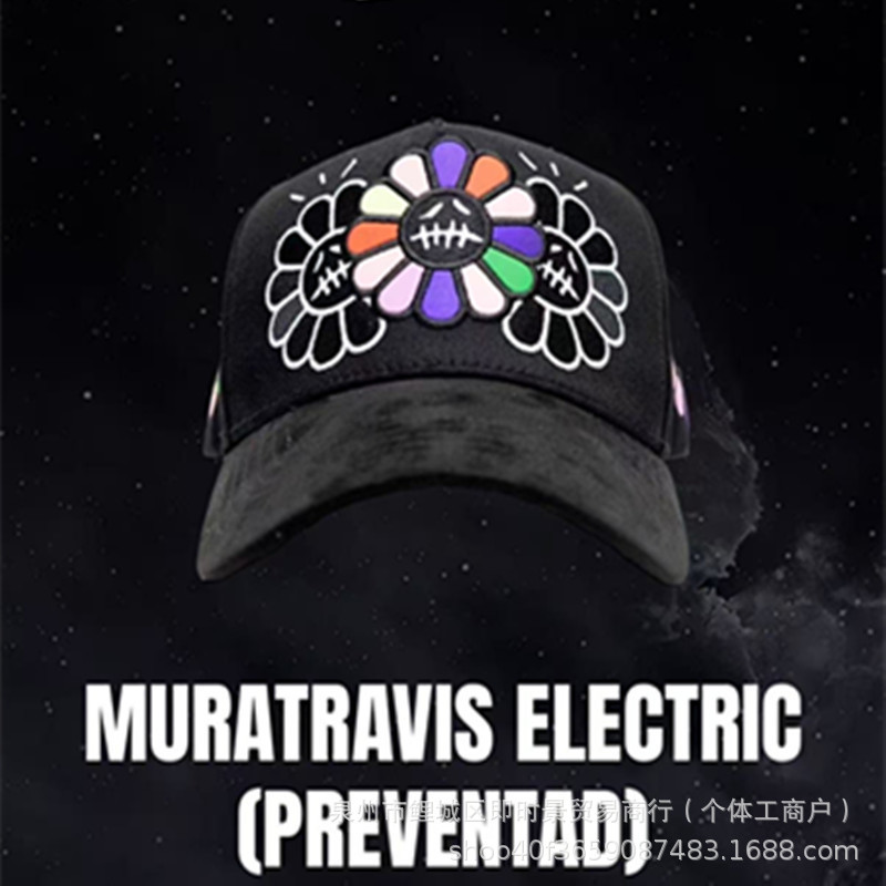 Tide transfronteriza DANDY sombrero gorra de béisbol gorra ajustable bordada gorra de protección solar sombrero de protección solar D - 57