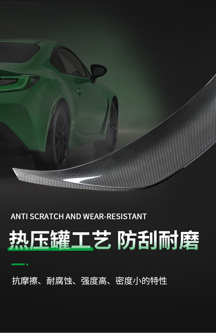 Suitable for 22 Models of Subaru Brz and Toyota Gr86 Carbon Fiber Car Rear Wings, Fixed Wind Wings, No-Drill Sports Modification