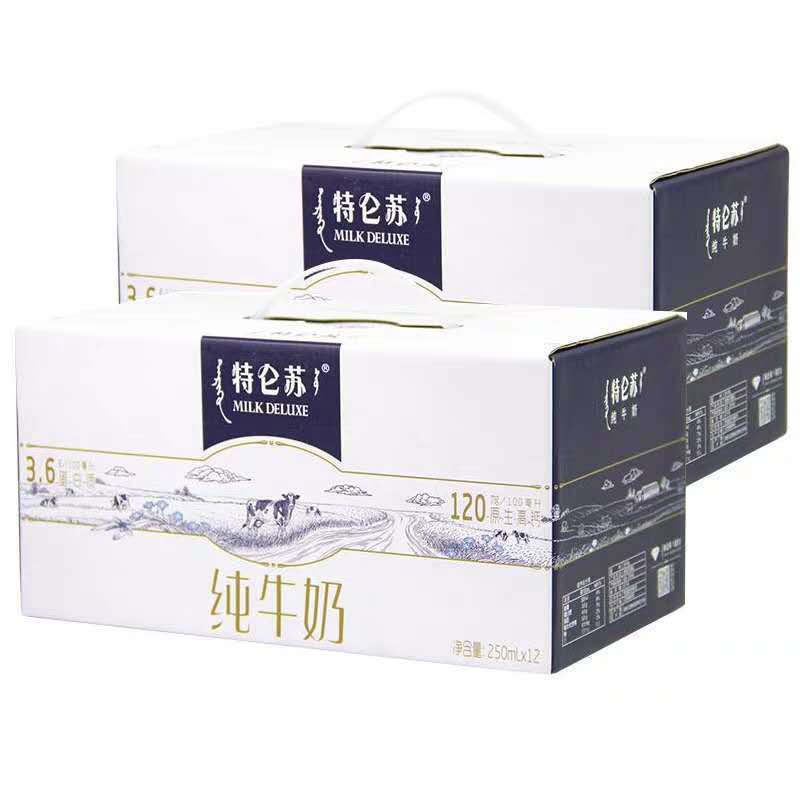 月蒙牛特仑苏纯牛奶整箱批/盒整箱特价批学生营养早餐官方正包装|undefined