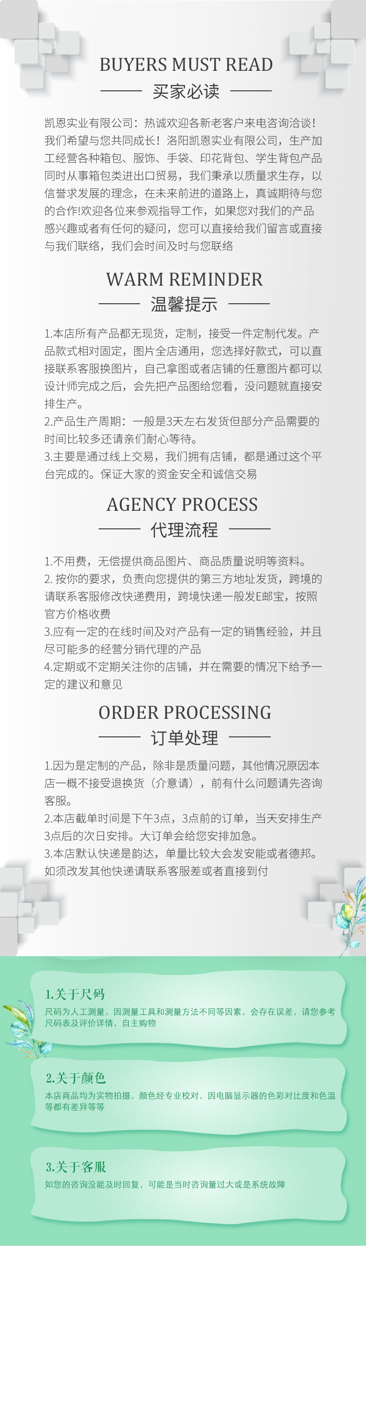 O1CN013yzEgw1uaKJervg6P_!!2216908276053-0-cib.jpg?__r__=1709609544828