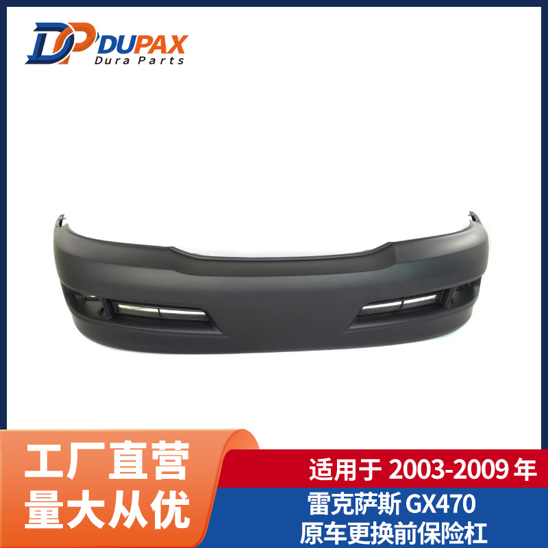 Suitable for Lexus2003-2009 Lexus Gx470 Front Bumper Front Bumper