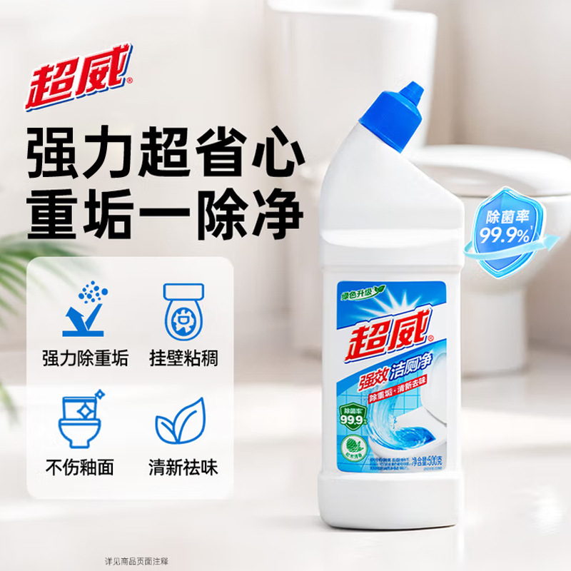 商品图