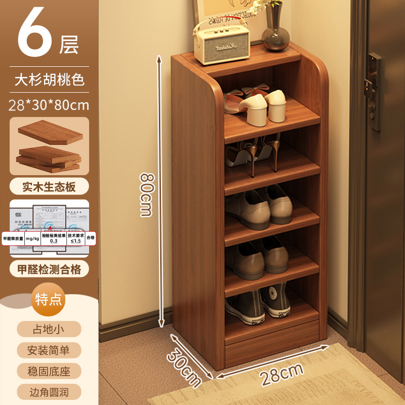 Zapatero en la puerta del hogar, dormitorio interior de varios pisos, casa de alquiler, pequeño espacio estrecho, armario de almacenamiento de gran capacidad, armario de zapatos