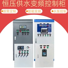 ׃�l���ƙ�늚�a����ˮ���ƙ�PLC�Ԅӻ������L�Cˮ����늙����