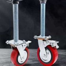 工地可移动脚手架脚轮 6寸带刹车万向脚轮升降可调节带丝杆万向轮