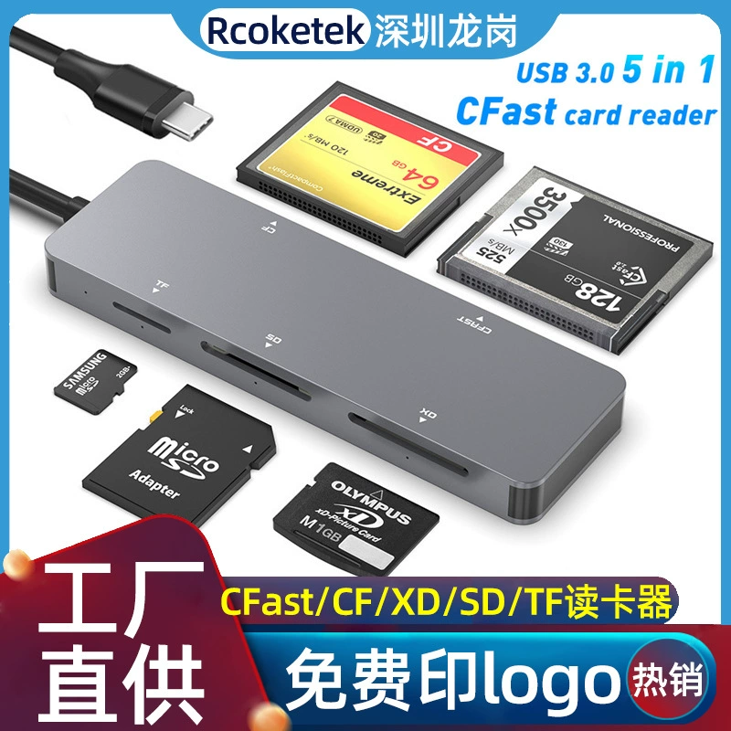 USB3.0 многофункциональная карта считыватель Type-C пяти в одном считыватель CFAST/CF/XD/SD/TF карта
