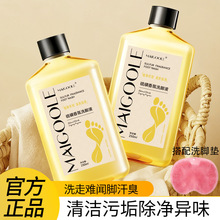 ������ϴ�_�|��õ����������ϴ�_Һ���_���_��ȥ����������ԡҺ