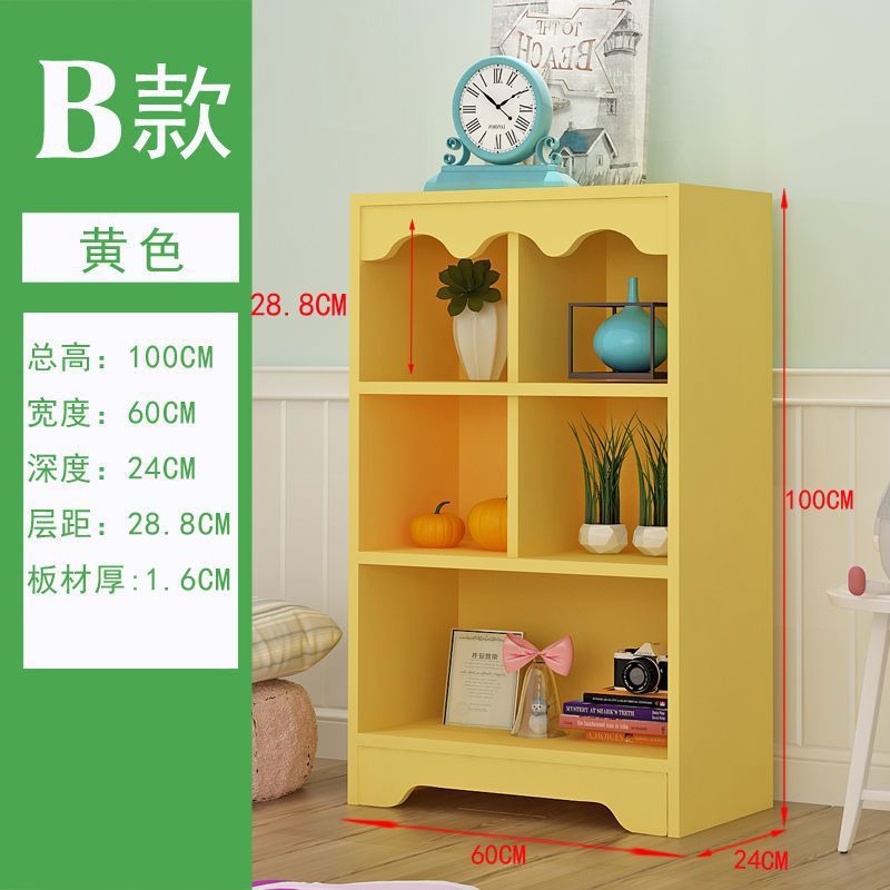 B형 노란색 [높이 1000 폭 600 깊이 24]