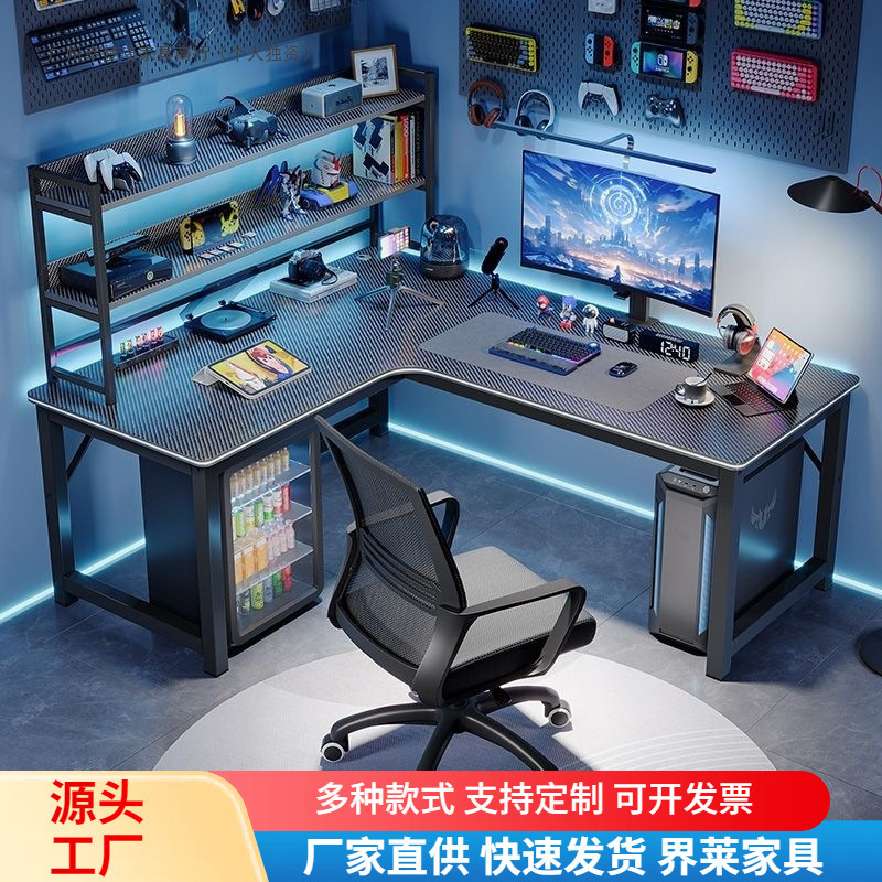 Corner computer desk for gaming, double-person desktop home corner desk with bookshelf combination, L-shaped office desk for bedroom Corner computer desk for gaming, double-person desktop home corner desk with bookshelf combination, L-shaped office desk for bedroom
