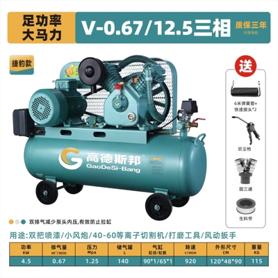 Hava kompressorları | Pump, 380V Auto Repair - 45kw-067125-double-cylinder-380v