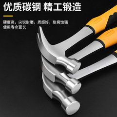 Multifunctional claw hammer, household hammer, carpentry hammer, nail pulling hammer, integrated small hammer, mini hammer, safety hammer, nail pulling