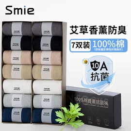 运动休闲棉袜;船袜、隐形袜;连裤袜打底袜