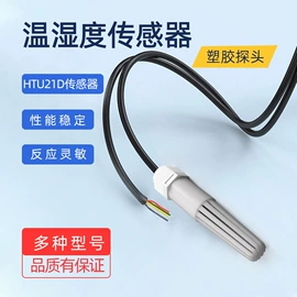 温度传感器;其他报警器;温湿度控制器