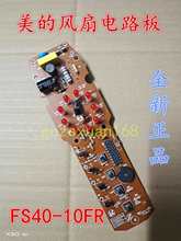 �m����L������� FS40-10FR�·�������ۺ������·���b����