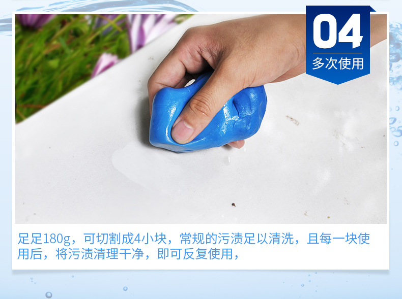 洗车泥详情页_06.jpg