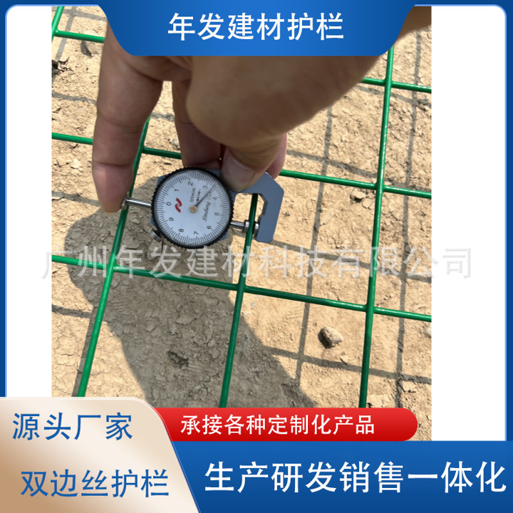 光伏发电站专用护栏鱼塘防护农场果园圈地高速公路防护网河道隔离