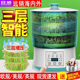 豆芽机;电饭煲/锅;养生壶