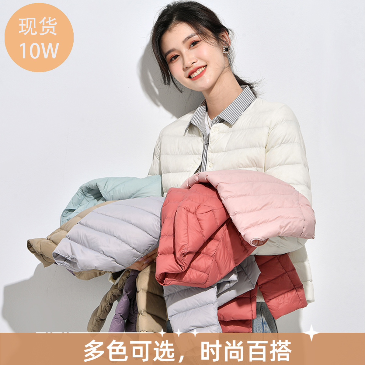 轻薄羽绒服女短款2025年秋冬季轻便内胆内穿内搭圆领保暖大码外套