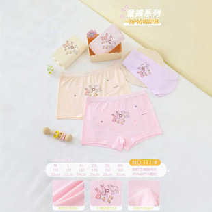 �V1711#�����m��Ī����Ůͯ��ѝM-4XLβ�����m�H�wƽ�ǃ�ѝ����