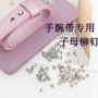 子母平头圆头304手机壳