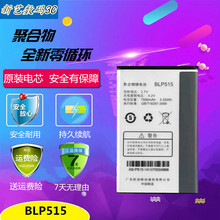 ����OPPO T703ԭװ���OPPOT15 F15 X903 R801���oppoBLP515���