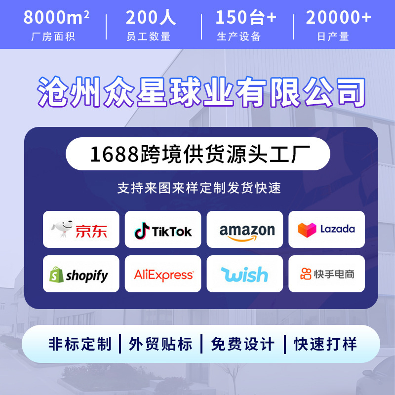 新款橡胶足球高尔夫面训练球5号4号3号成人可定logo校园培训足球|undefined