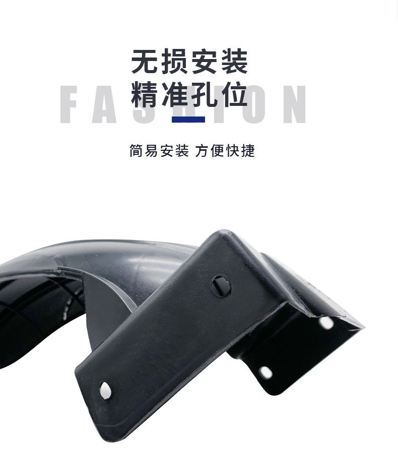 Motorcycle Rear Fender Electric Vehicle Rear Inner Mudguard Splash Guard Xunying Mudguard Shangling Rear Mudguard Rear Mud Tile