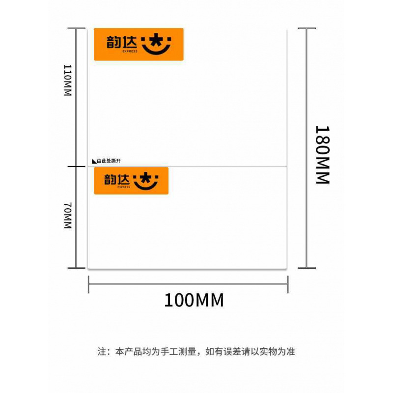 윤다 1000장(2장 100*180)