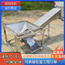 南雄市  LS400型螺旋给料机 螺旋U型输送机 煤灰绞龙上料机