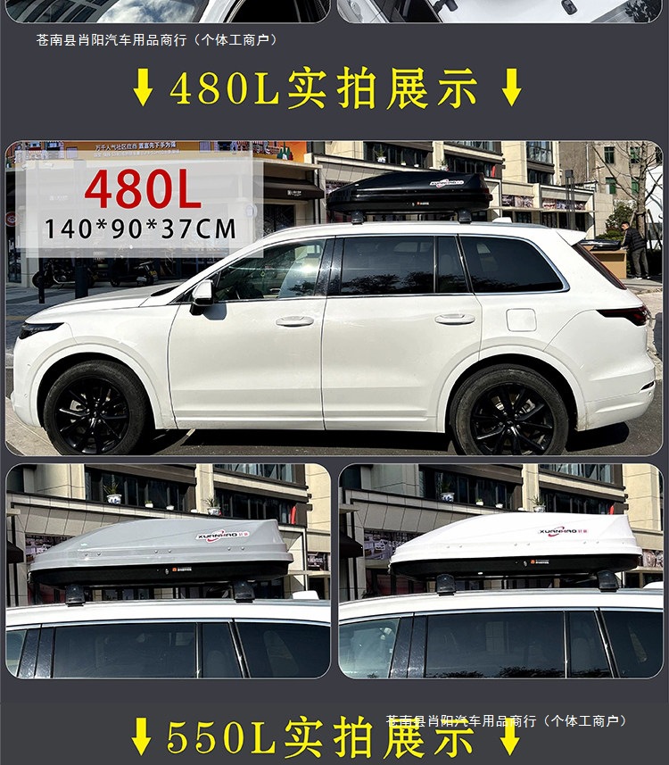 Travel suitcase car roof rack universal roof luggage rack for Aion, Tenggo, Tiguan, off-road vehicles, and Boyue