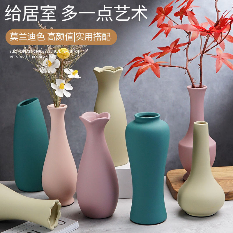 陶瓷花瓶客厅餐桌电视柜摆件现代创意干花插花装饰亚马逊工厂直销