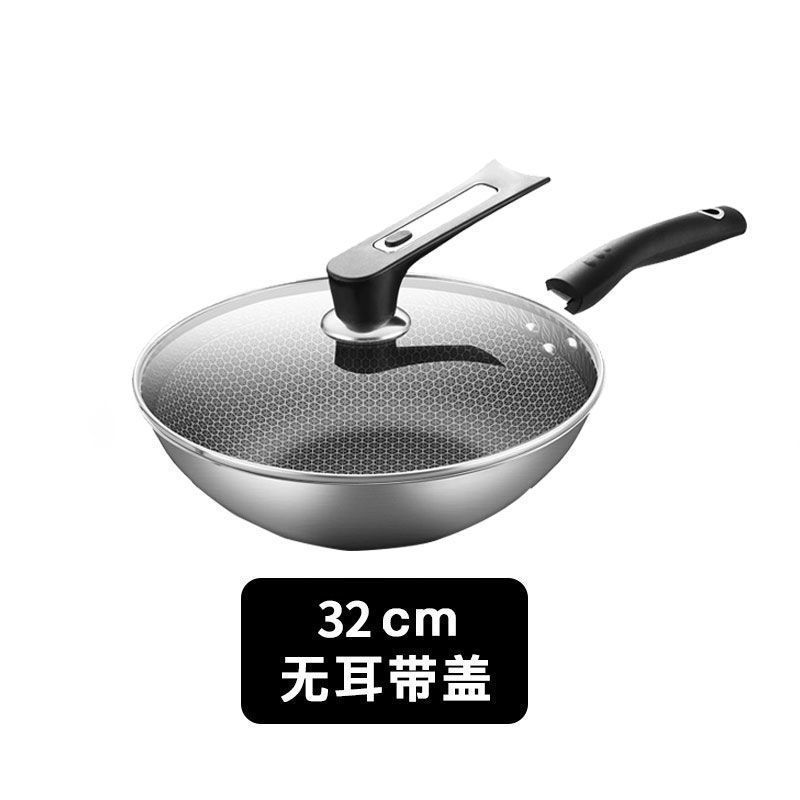 特厚304不锈钢蜂窝不粘炒锅无油烟炒菜锅无涂层电磁炉通用底锅|undefined