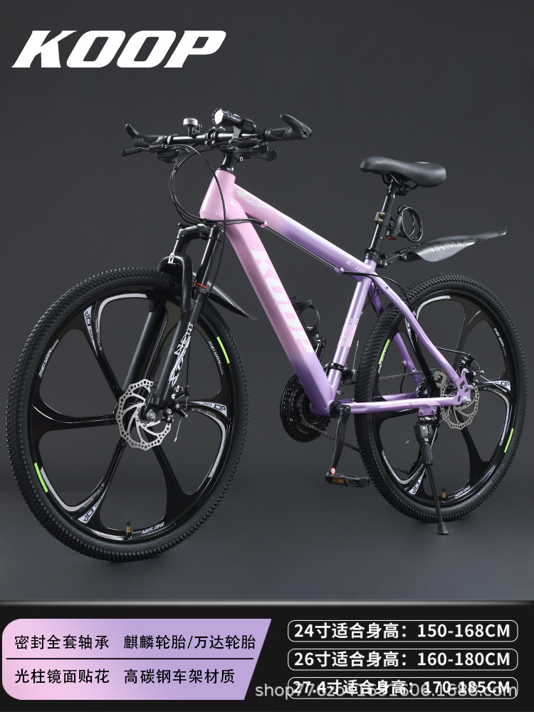 Bicicletas para mujeres, hombres, adultos, bicicletas de montaña, carreras de carretera, velocidad variable, todoterreno, estudiantes de secundaria, adolescentes, bicicletas para ir al trabajo