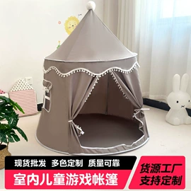 游戏屋/球池;帐篷;儿童帐篷