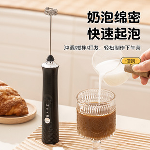 Milk Frother Coffee Frother Household Electric Milk Frother Milk Stirrer Egg Beater Milk Frother Mixer