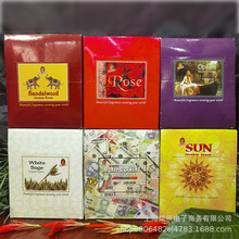 KAMINI印度香塔香香锥批发家用室内净化空气鼠尾草檀香芳香办公室